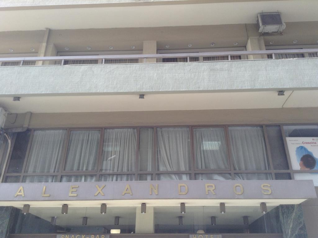 Hotel Alexandros Vólos Extérieur photo